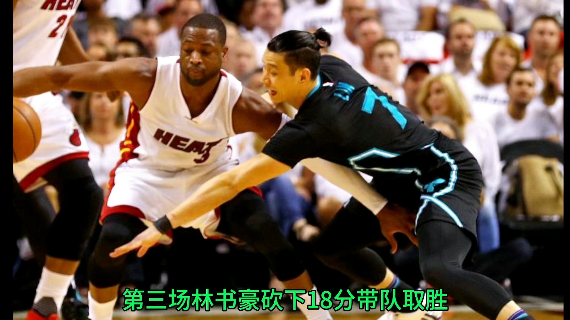 包含从加拿大队冲击纪录到今晨夏洛特黄蜂备战全明星赛，刘翔怒砍38分的词条九游官网